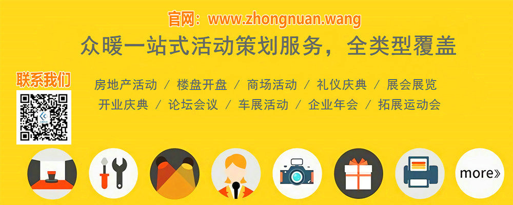 珠海眾暖科技有限公司