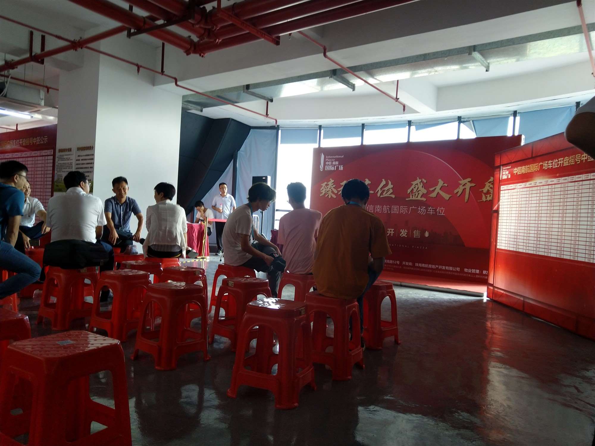 珠海眾暖科技有限公司