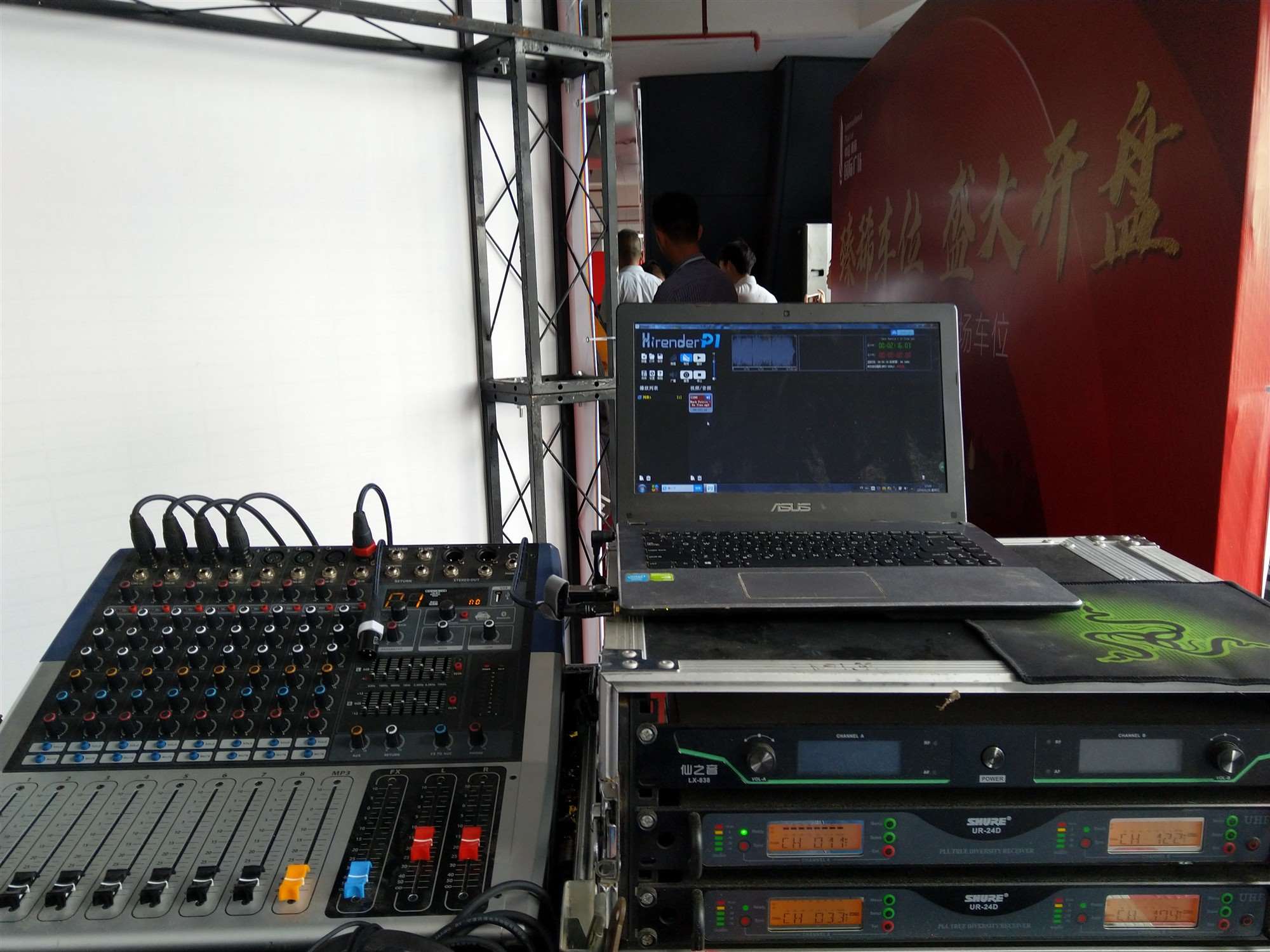 珠海眾暖科技有限公司